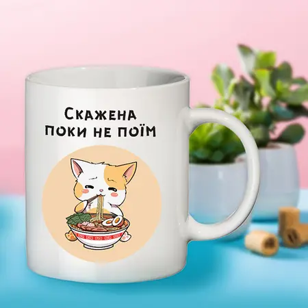 Чашка з приколом для подруги 09324