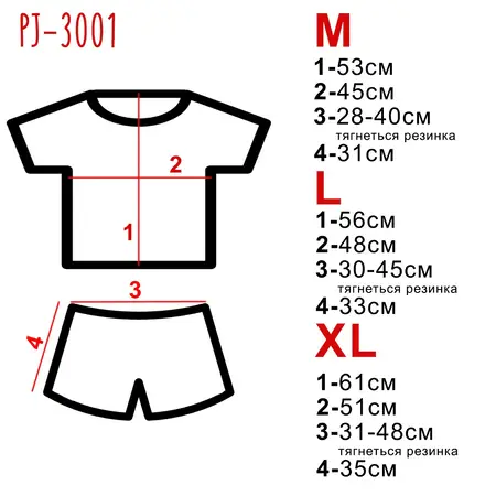 Піжама Cute Cat Розмір L, PJ-3001 IMCAT