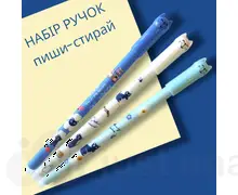 Набір з КотоРучок 3 од.