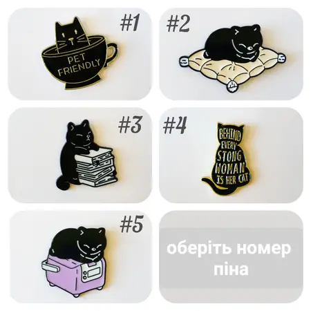 Значок PinCat металевий ціна за 1 пін - 003
