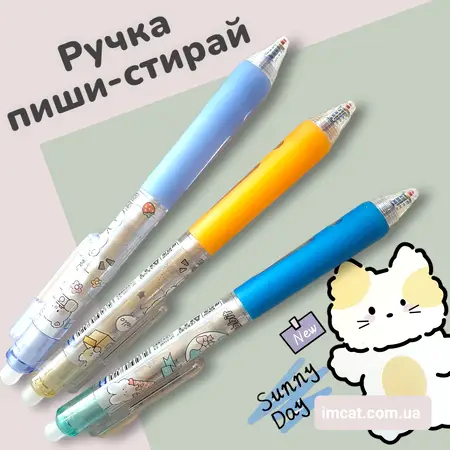 Ручка пиши-стирай автоматична Cat ціна за одиницю