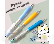 Ручка пиши-стирай автоматична Cat ціна за одиницю