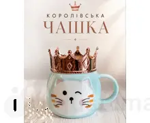 Чашка CUTE CAT 0901 блакитна