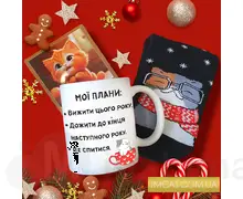 Подарунковий новорічний набір жіночий 04