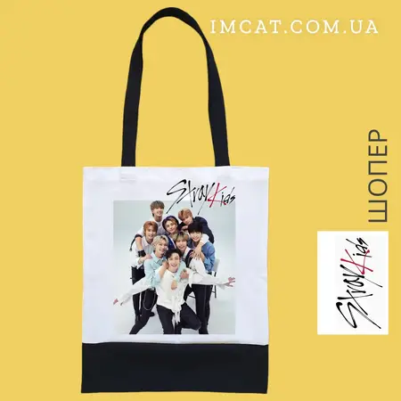 Stray Kids еко сумка