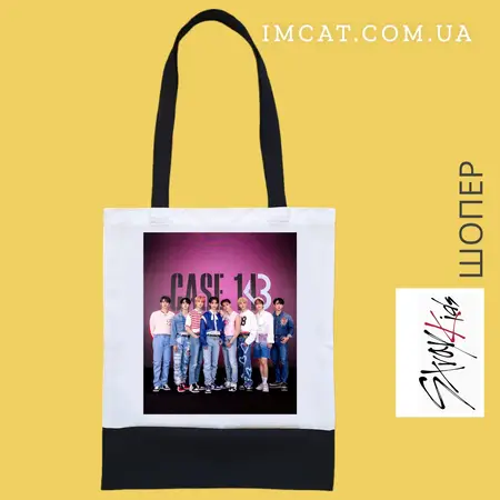 Stray Kids еко сумка 000121