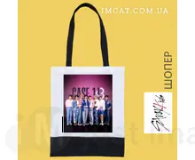 Stray Kids еко сумка 000121