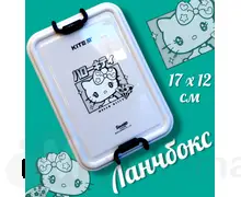 Ланчбокс з котиком багаторазовий 650 мл DHG-7004