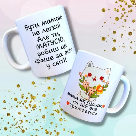 Чашка для мами 330 мл JRTD-541