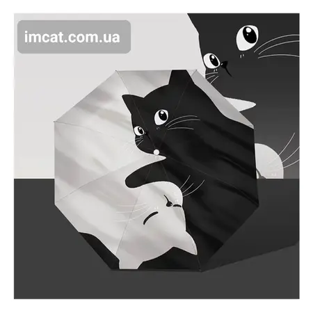 Парасолька з котиками автоматична ІНЬ ТА ЯН котики