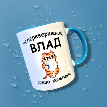 Чашка Влад 330мл