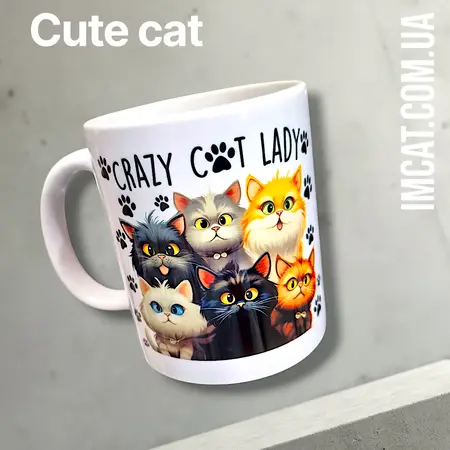 Чашка для подруги crazy cat lady 0981