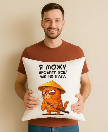 Подушка Я можу все