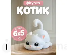 Фігурка білий котик 6х5см