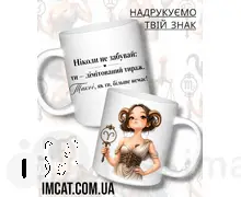 Чашка IMCAT Овен ZODI-A1
