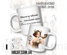Чашка IMCAT Телець ZODI-A2
