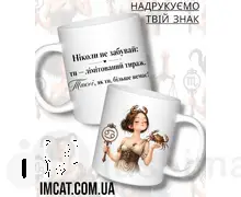 Чашка IMCAT Рак ZODI-A4