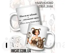 Чашка IMCAT Козоріг ZODI-A10
