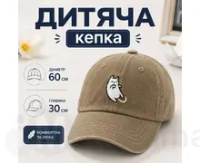 Кепка ДИТЯЧА коричнева KPKR-1002