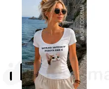 Футболка жіноча Шукаю зарплату S-XL