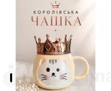 Чашка CUTE CAT 88309 жовта