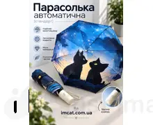 Парасолька автоматична Cat Love KL-Y912TT