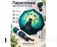 Парасолька автоматична котик зелений фон KL-Y912TT12