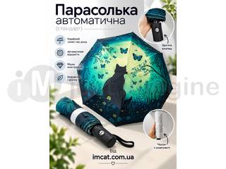 Парасолька автоматична котик зелений фон KL-Y912TT12