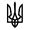 СЛАВА УКРАЇНІ