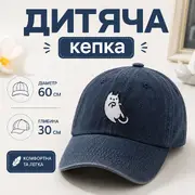 Шапки та кепки