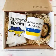 НАБІР ПОДАРУНКОВИЙ