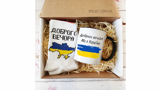 НАБІР ПОДАРУНКОВИЙ