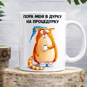 ЧАШКИ