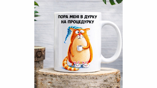 ЧАШКИ
