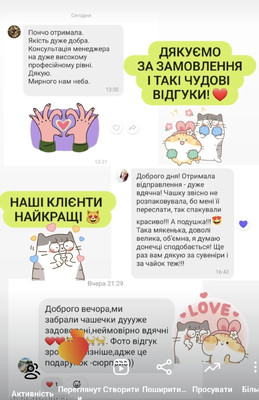 Фотовідгук 22