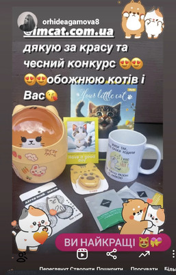 Фотовідгук 18