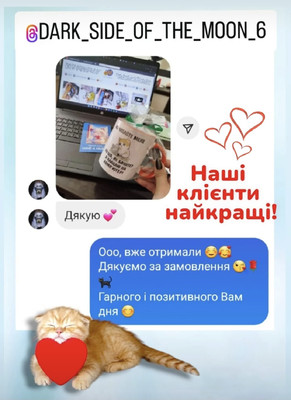 Фотовідгук 17