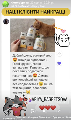 Фотовідгук 15