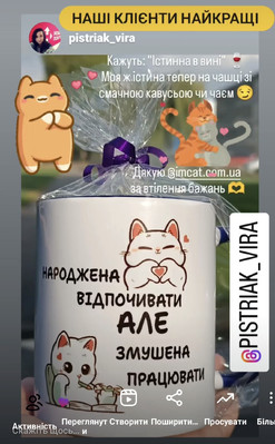 Фотовідгук 14