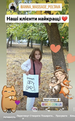 Фотовідгук 13