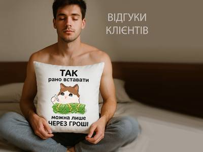 ФОТОВІДГУК