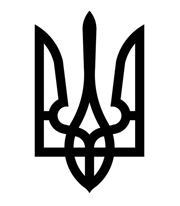 СЛАВА УКРАЇНІ